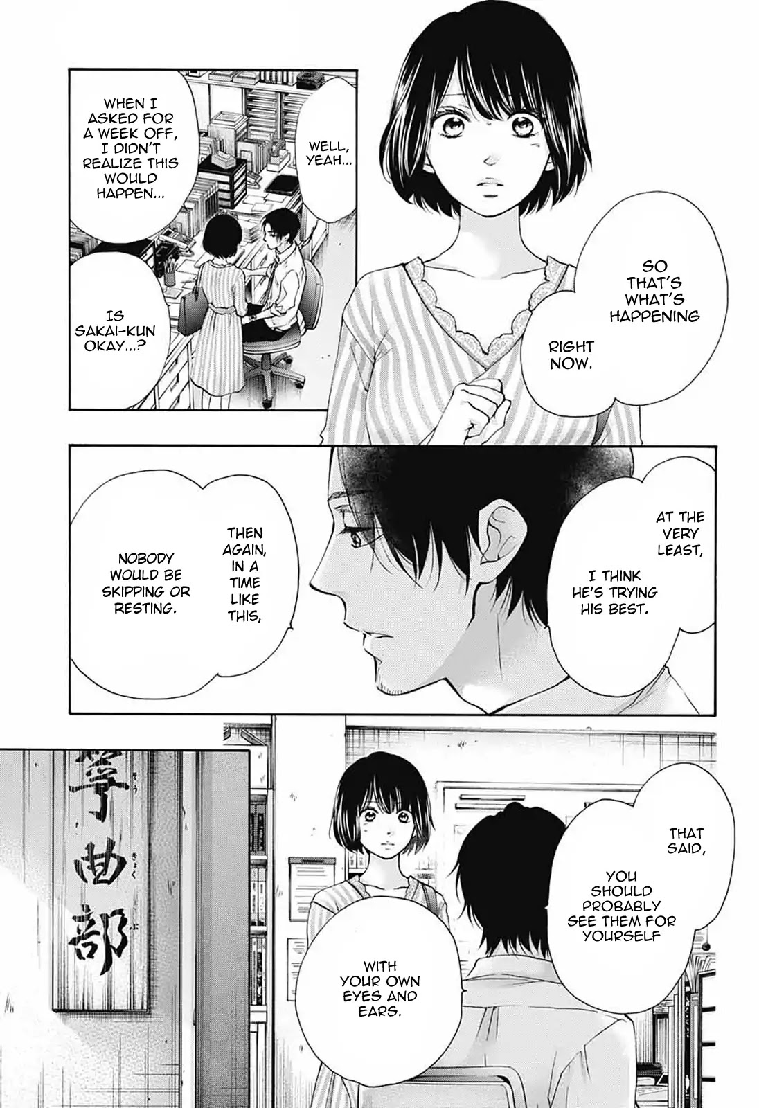 Kono Oto Tomare!, Chapter 79 image 13